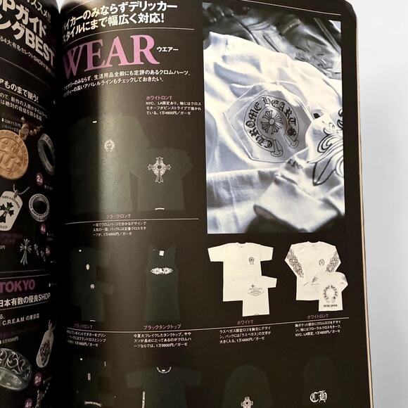 Silver Accessories magazine Chrome Hearts & Others - Picture 3 of 3